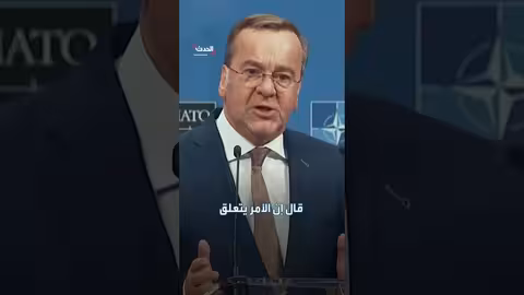 الناتو يعزز الدفاعات الأوكرانية بـ 35 صاروخ باتريوت متقدم