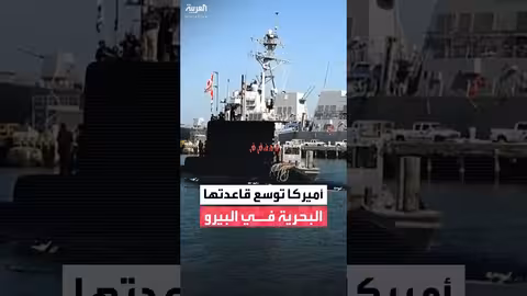 الولايات المتحدة توافق على صفقة عسكرية مع البيرو