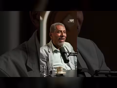 اليمن بودكاست: هل حققت المساعدات الإنسانية أثرًا حقيقيًا؟