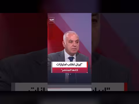 إيران تطالب بامتيازات في مفاوضات سويسرا