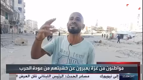 الجيش الإسرائيلي يعلن استئناف وقف إطلاق النار في غزة