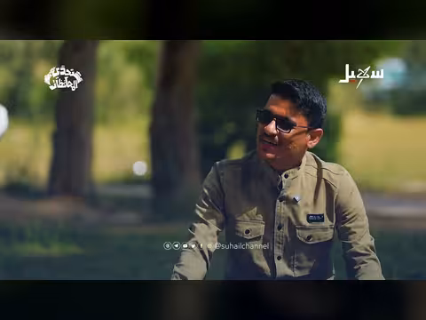 قصة العتيبي الذي لجأ إلى مارب وتزوج من أبناء القبائل