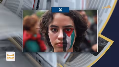 كشك الصحافة - 16 يونيو 2025