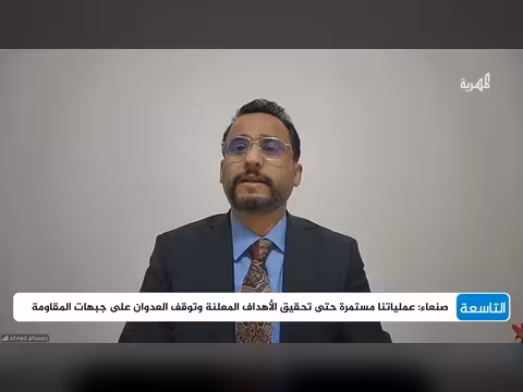 دلالات توقيت إعلان الحوثيين المشاركة في المواجهة