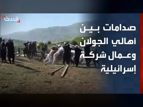 مواجهات في الجولان بين سكان وعمال شركة إسرائيلية