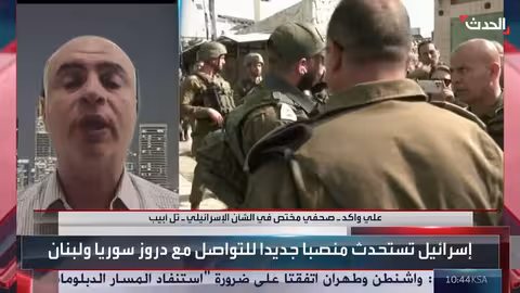 إسرائيل تعيّن مسؤولاً للتواصل مع دروز سوريا ولبنان