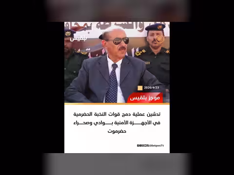 الانتقالي يهدد بالتصعيد في حضرموت
