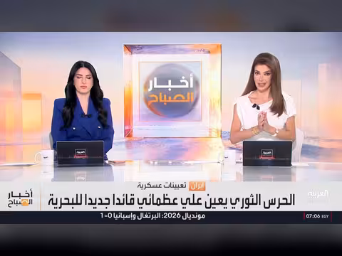 ترمب يهدد بإيران ويؤكد على المفاوضات