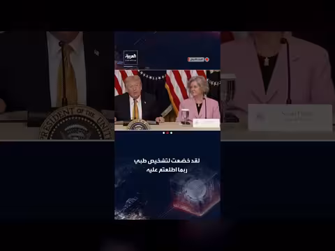 ترمب يعلن إصابة رئيسة موظفي البيت الأبيض بالسرطان