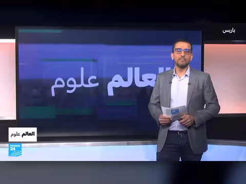 مضيق هرمز: قصة جيولوجية وأهمية استراتيجية
