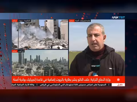 حلف الناتو ينشر بطاريات باتريوت إضافية في قاعدة إنجرليك التركية