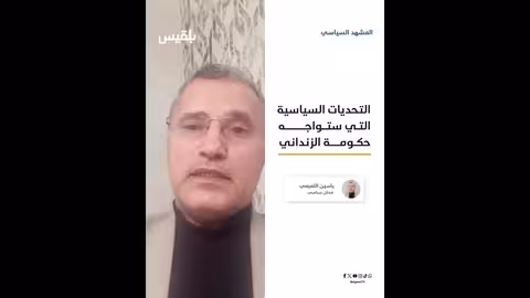 التميمي: تحديات الحكومة اليمنية..نفوذ الإمارات والانتقالي والانقلاب الحوثي