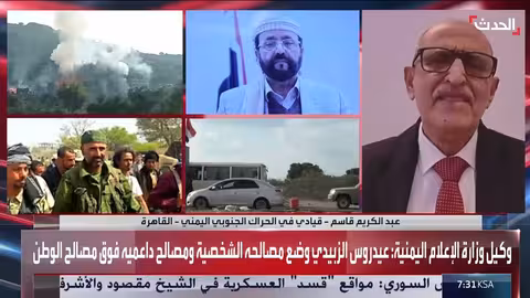 قيادي جنوبي: القضية الجنوبية ليست قضية مكون سياسي واحد