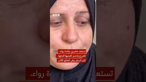 تحديات عبور معبر رفح بين غزة ومصر