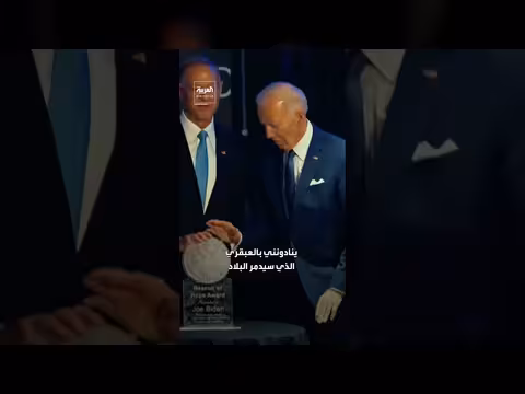 ترمب يؤكد دور ذكائه في تجنب حرب عالمية ثالثة