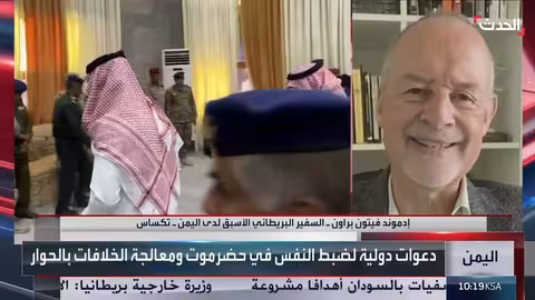 مساع سعودية للتهدئة في حضرموت اليمنية وتصعيد إسرائيلي ضد مبعوث ترمب