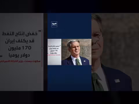 ترمب يهدد إيران بتسونامي اقتصادي وحصار بحري