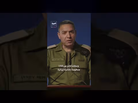 الجيش الإسرائيلي يعلن تنفيذ 3400 غارة جوية على إيران خلال أسبوع