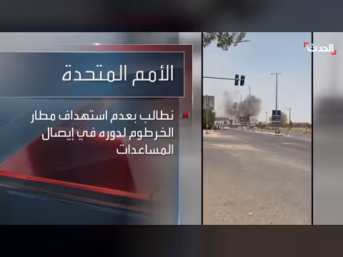 دوجاريك يدعو إلى عدم استهداف البنى التحتية في السودان