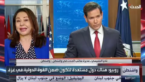 روبيو: قرب المرحلة الثانية لاتفاق غزة وجهود هدنة بالسودان