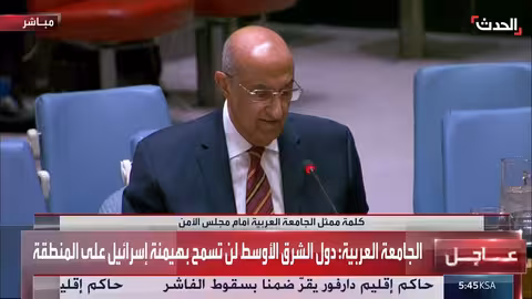 ممثل الجامعة العربية في مجلس الأمن يناقش القضية الفلسطينية