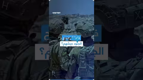 وثائقي 'بروتوكول البعوض': شهادات جنود حول استهداف المدنيين في غزة