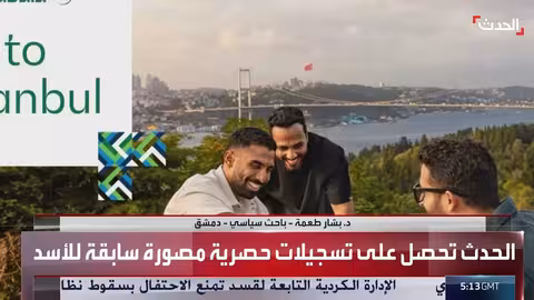 تسريبات للأسد يسخر من سوريا..وتحذيرات من منطقة عازلة إسرائيلية