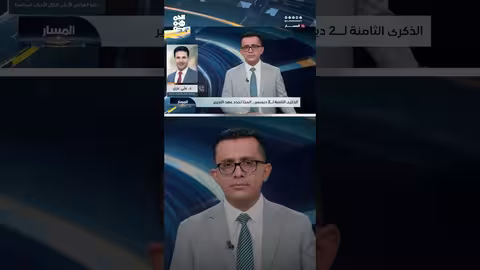 علي عزي: حفل ديسمبر بالمخا رسالة لاستعادة الدولة وتصويب المسار