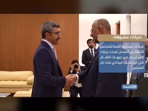 الخنبشي يفتح النار على فلول الانتقالي