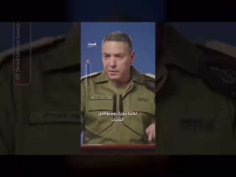 الجيش الإسرائيلي يؤكد عدم تغيير خطته الحالية