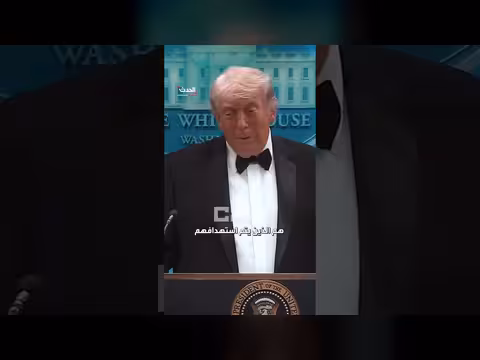 ترمب: الأشخاص الأكثر تأثيرًا هم أهداف للاغتيال