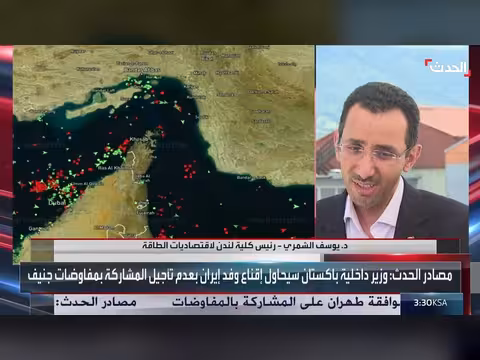 خبير: أسواق الطاقة العالمية في حالة عدم يقين