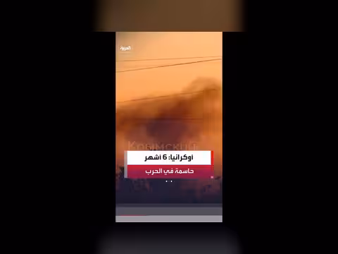 موسكو تتهم كييف باستخدام صواريخ ستورم شادو