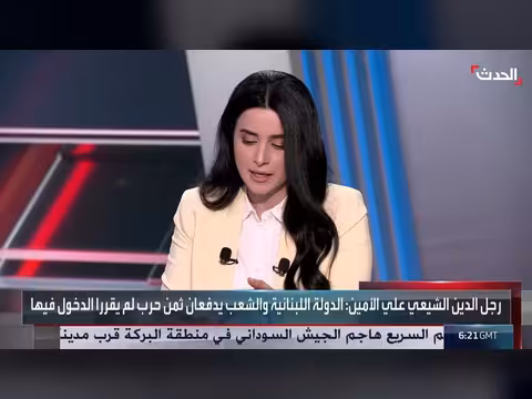 وقف إطلاق النار يجب أن يشمل كل لبنان