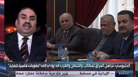 العراق: انتخاب رئيس الجمهورية يمثل "العقدة الاستراتيجية"