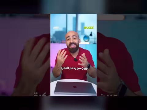 بدلة أحمد موسى من ألواح الطاقة الشمسية