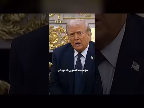 الولايات المتحدة تدرس حماية ناقلات النفط في مضيق هرمز