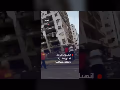 دمار كبير في فنزويلا بعد زلزال قوي
