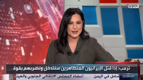 وزير الخارجية الأميركي: واشنطن تدعم شعب إيران الشجاع في احتجاجاته