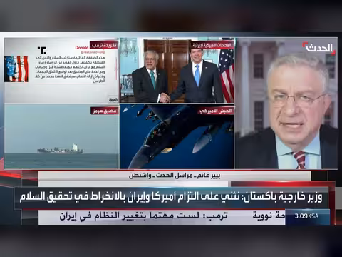 ترمب قد يحضر توقيع الاتفاق مع إيران في جنيف