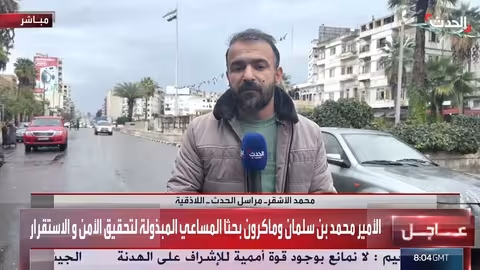 احتفالات واسعة في اللاذقية بذكرى سقوط نظام الأسد