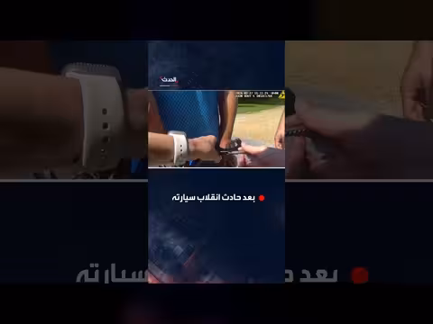 سلطات فلوريدا تنشر تسجيل توقيف تايغر وودز