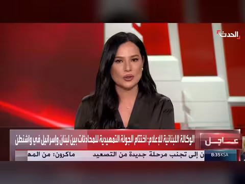 حصار أميركي وإمكانية استئناف المفاوضات مع إيران