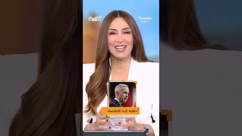 مارك كارني يهاجم ترامب في دافوس