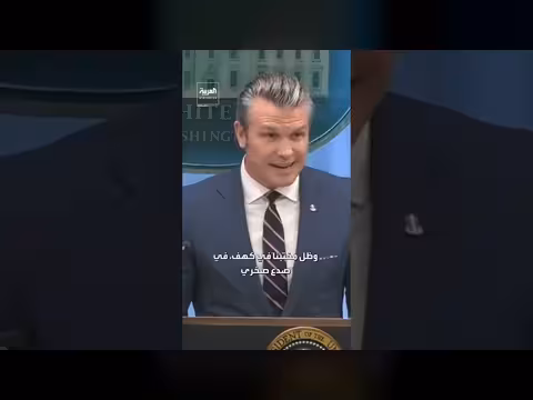 وزير الحرب الأميركي يروي تفاصيل إنقاذ الطيار