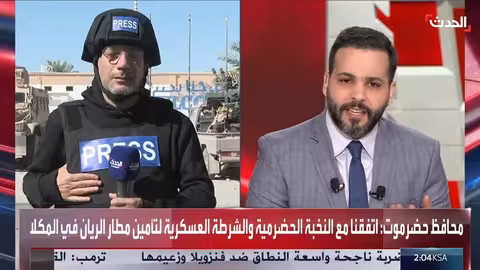 درع الوطن تسيطر على مناطق واسعة في حضرموت