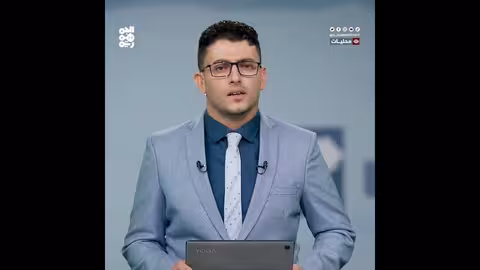 مجلس القضاء يكلف النائب العام بالتحقيق مع مسؤولين بوزارة المالية