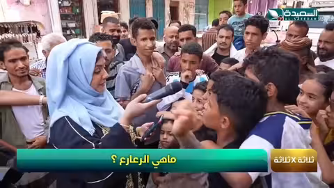 ما هي الرعاع. فقرة 3 × 3 من #طائر_السعيدة7 مع #مايا_العبسي على #السعيدة