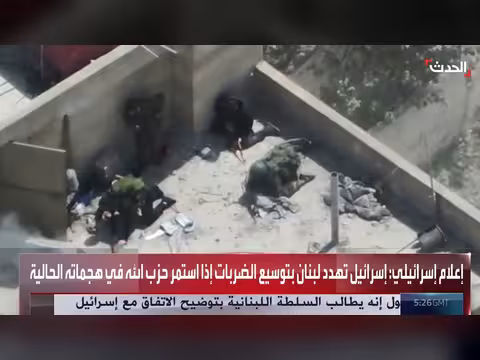 إسرائيل تهدد بتوسيع ضرباتها على لبنان