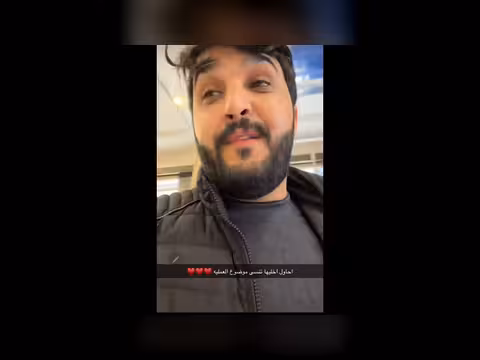 خروج ناهي من غرفه العمليات